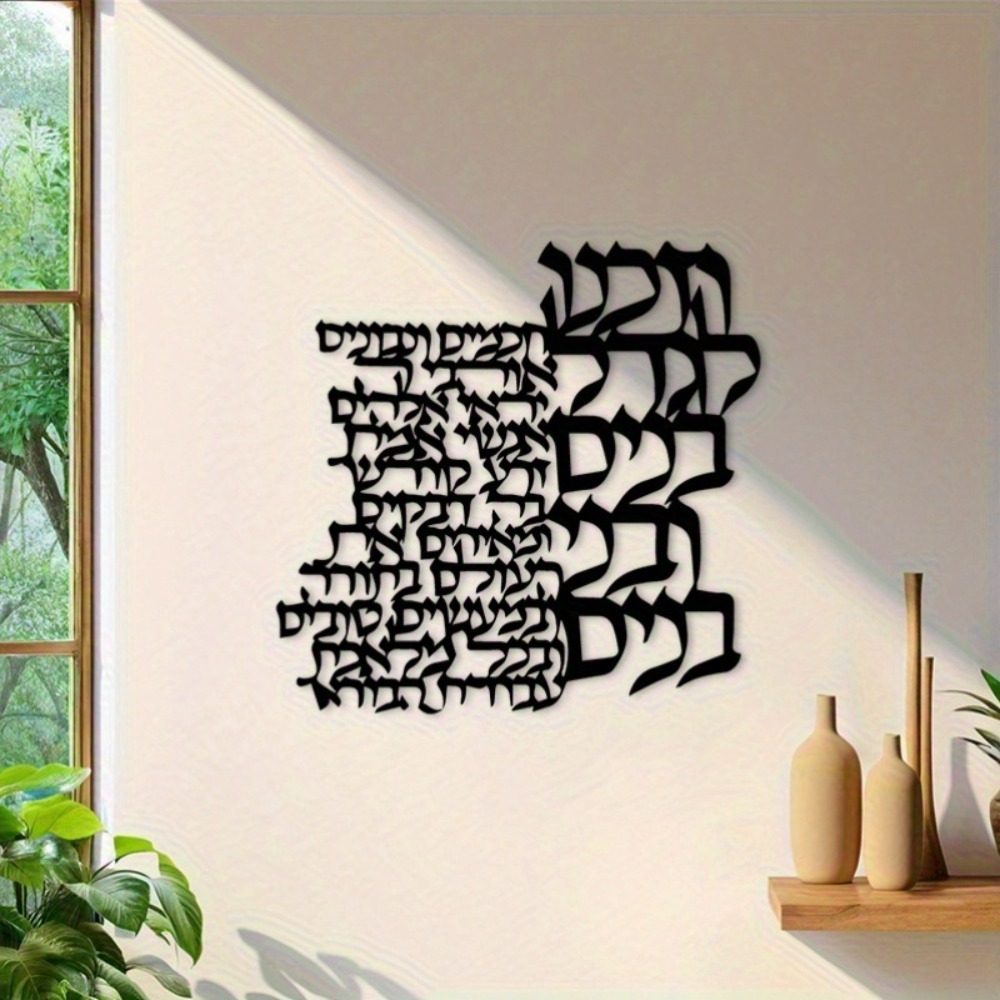 Art Crafts - CIFBUY Décoration murale en métal, inscription