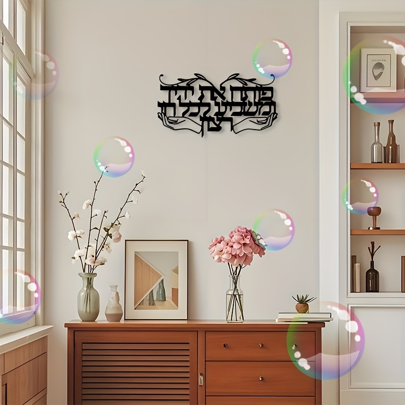 CIFBUY Décoration murale en mé - Art & Craft Kids Salon avis et prix