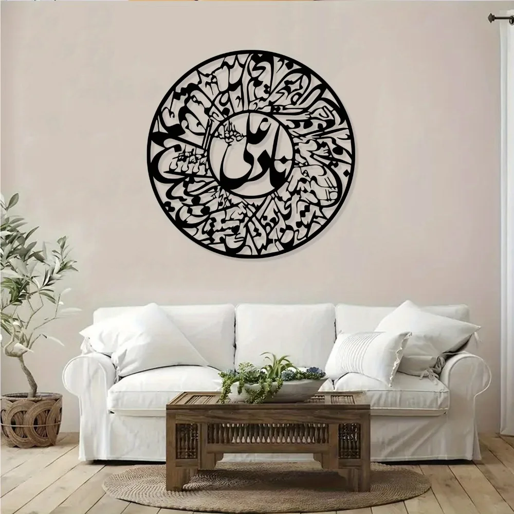 CIFBUY Nader Ali, tapis de sou - Art & Craft Kids Salon avis et prix