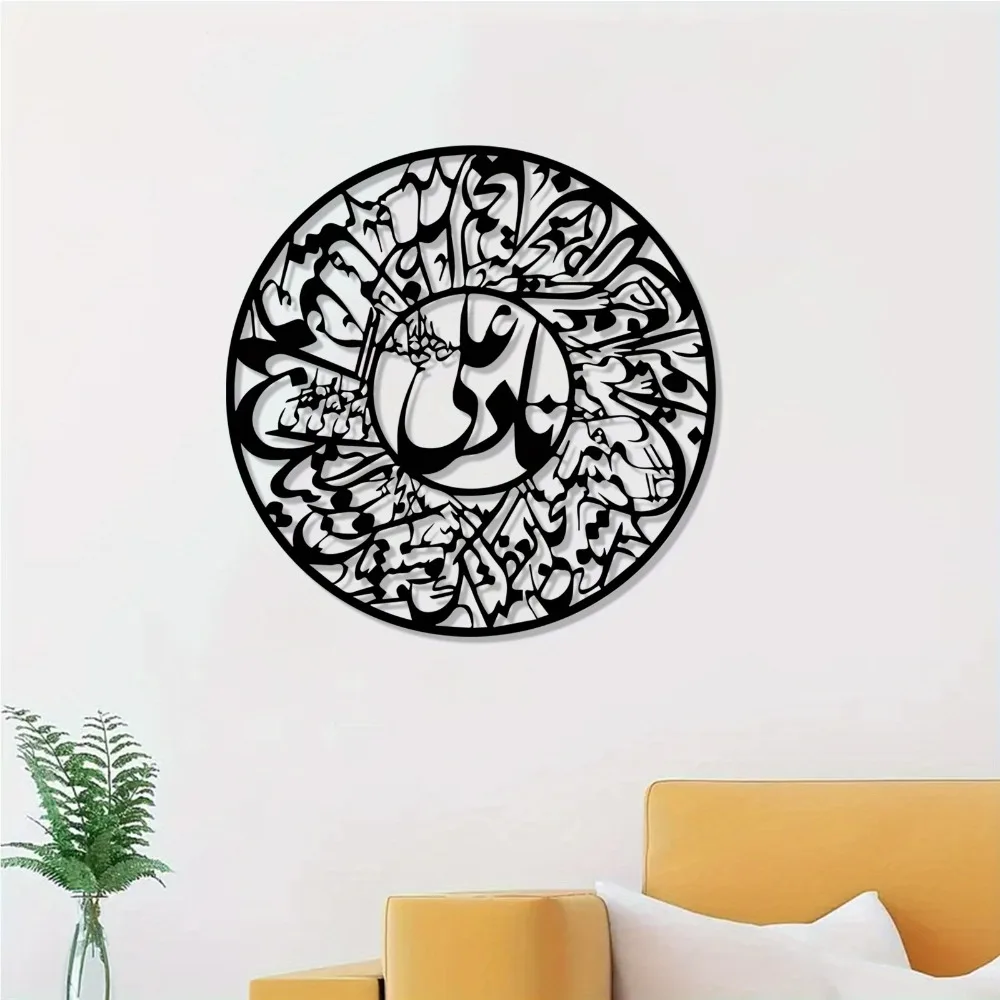 CIFBUY Nader Ali, tapis de sou - Art & Craft Kids Salon avis et prix