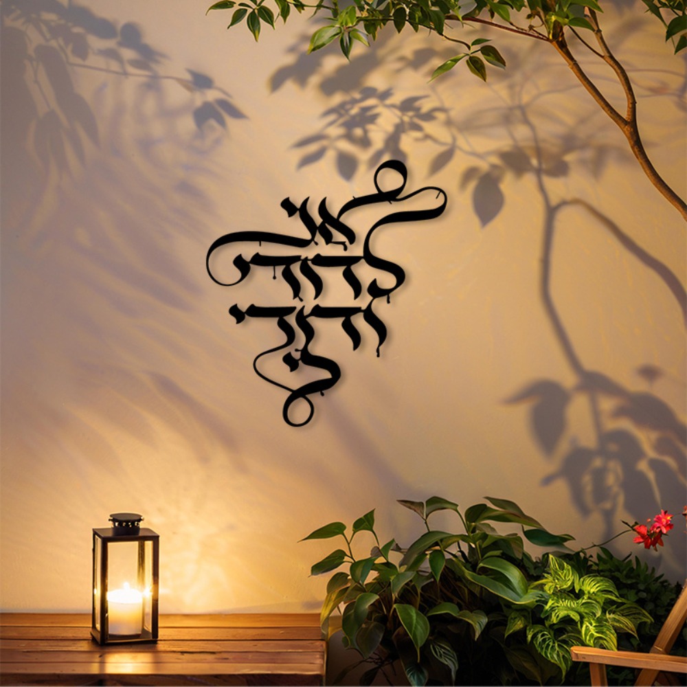CIFBUY Décoration murale en mé - Art Crafts avis et prix
