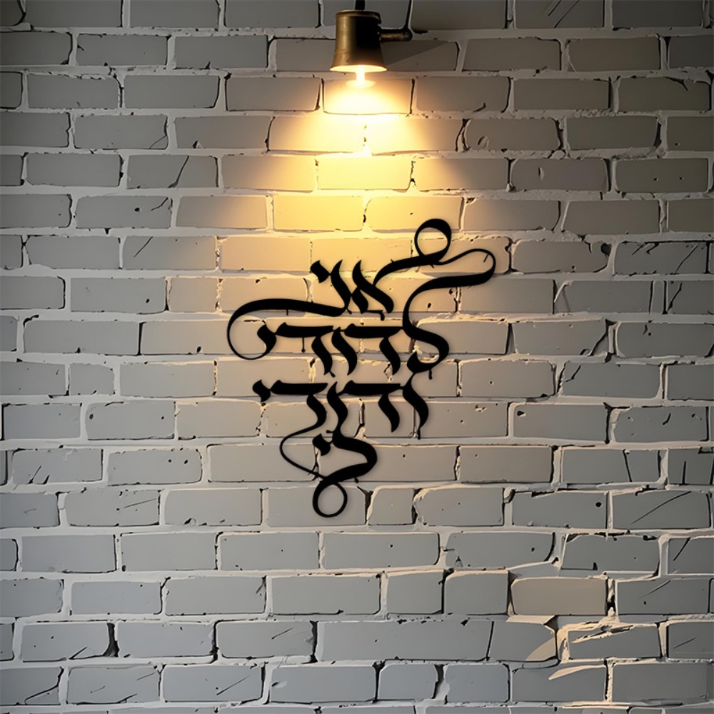 CIFBUY Décoration murale en mé - Art Crafts avis et prix