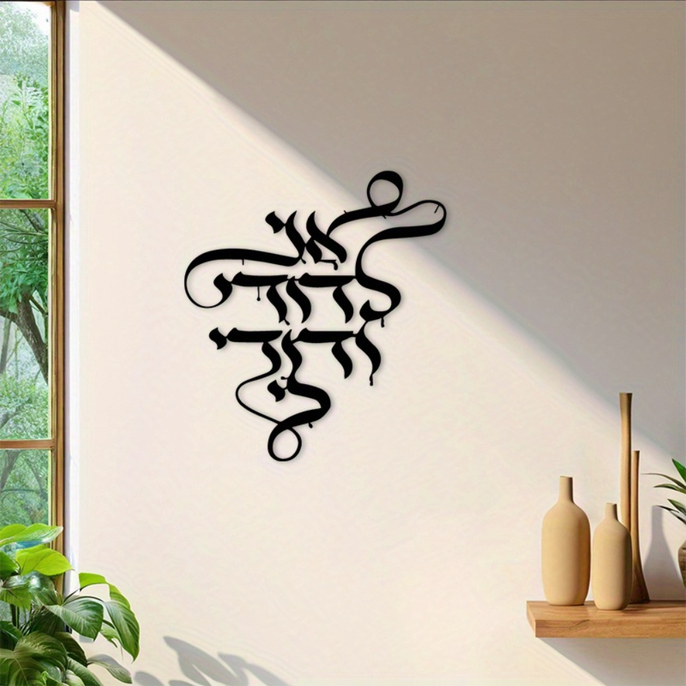 CIFBUY Décoration murale en mé - Art Crafts avis et prix