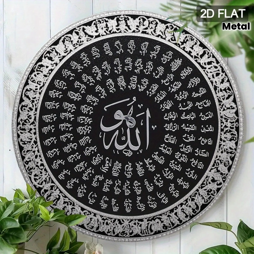 CIFBUY – art mural islamique a - Art & Craft Kids Salon avis et prix