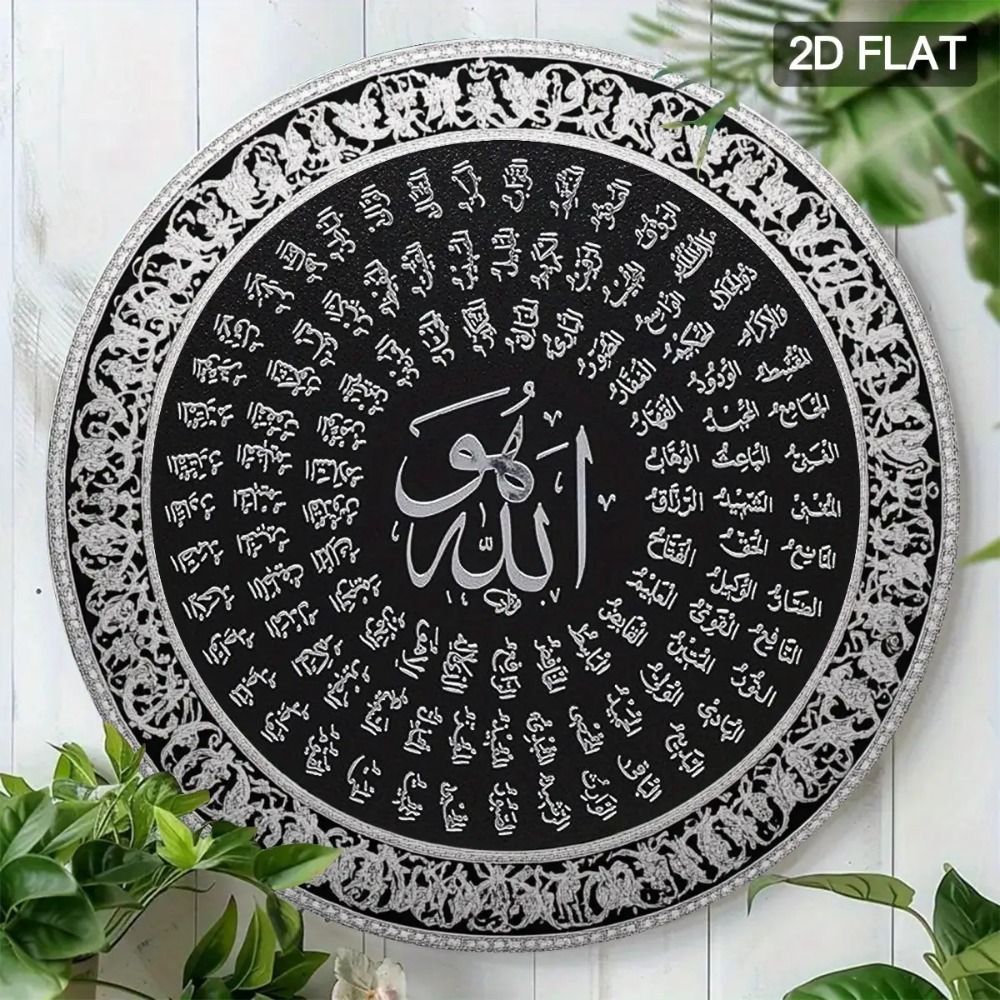 CIFBUY – art mural islamique a - Art & Craft Kids Salon avis et prix