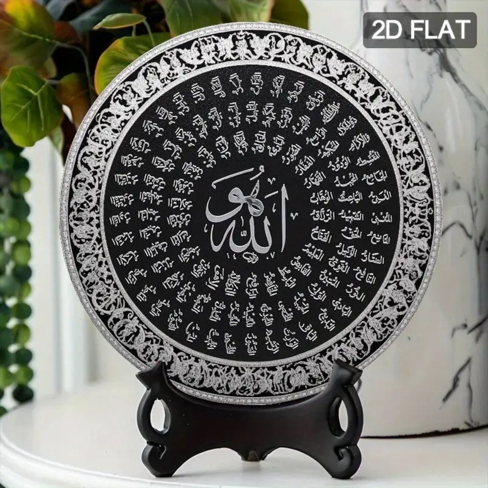 CIFBUY – art mural islamique a - Art & Craft Kids Salon avis et prix