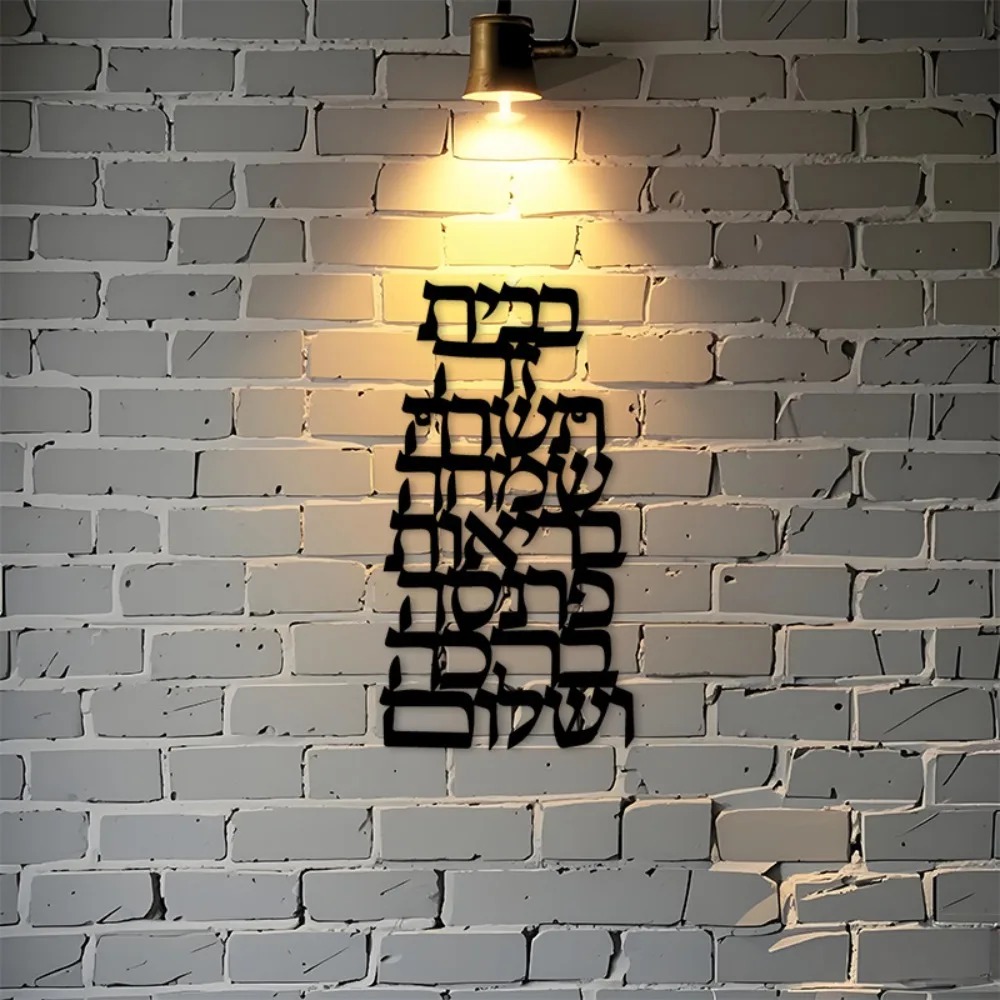CIFBUY Décoration Murale en Fe - Art & Craft Kids Salon avis et prix