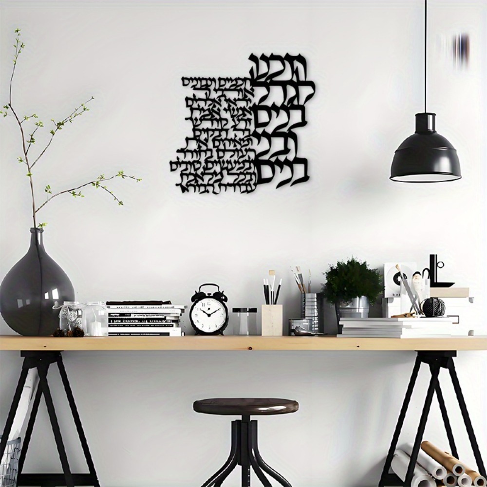 CIFBUY Décoration murale en mé - Art Crafts avis et prix