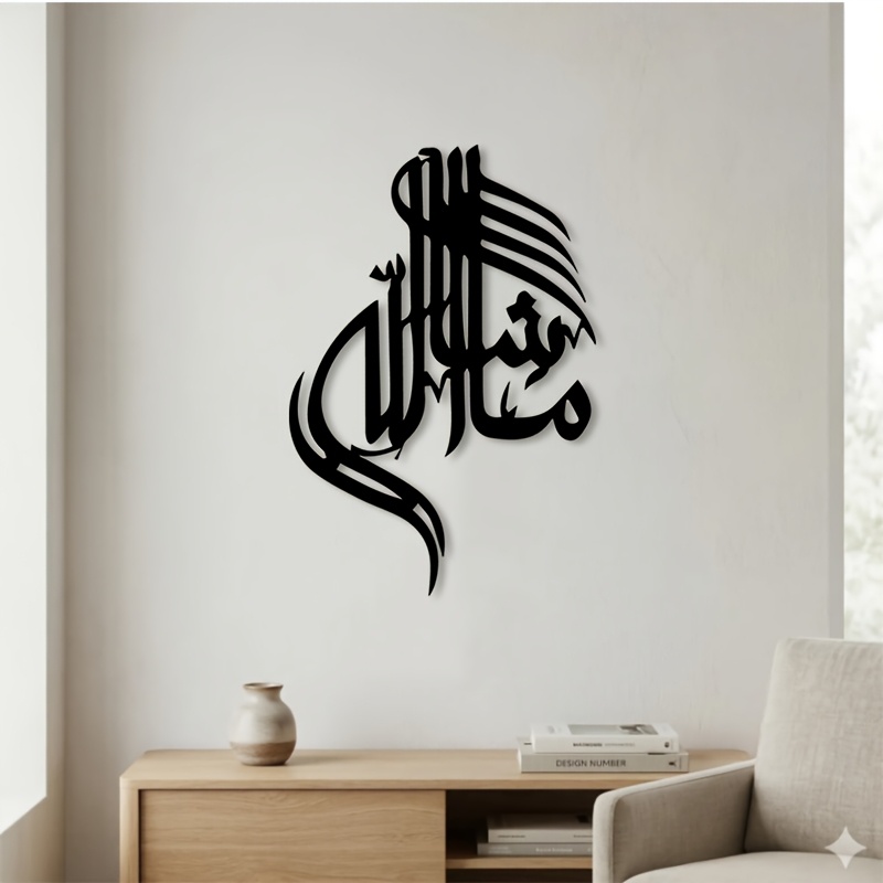 CIFBUY Décoration murale en fe - Art & Craft Kids Salon avis et prix