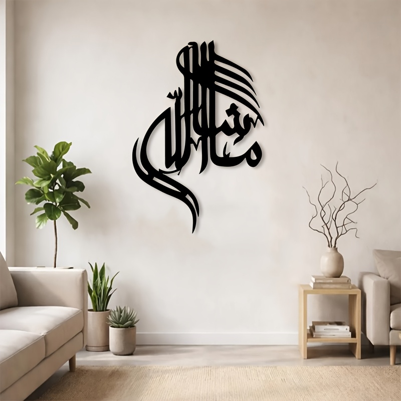 CIFBUY Décoration murale en fe - Art & Craft Kids Salon avis et prix